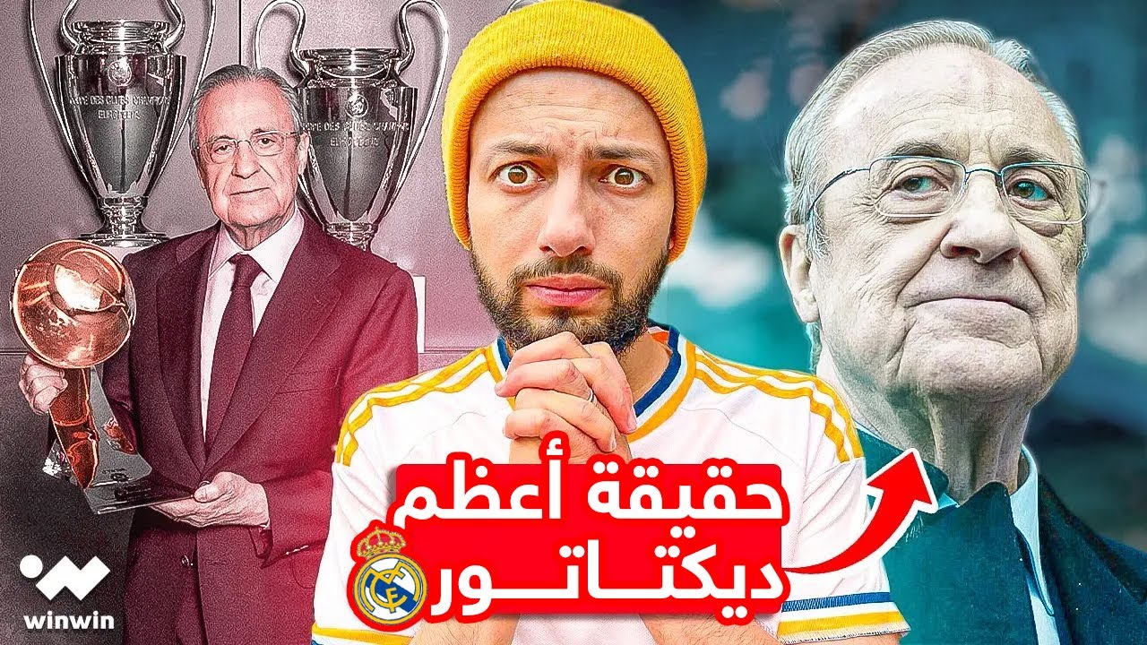 القصة الحقيقية لأكثر عجوز مكروه في أوروبا