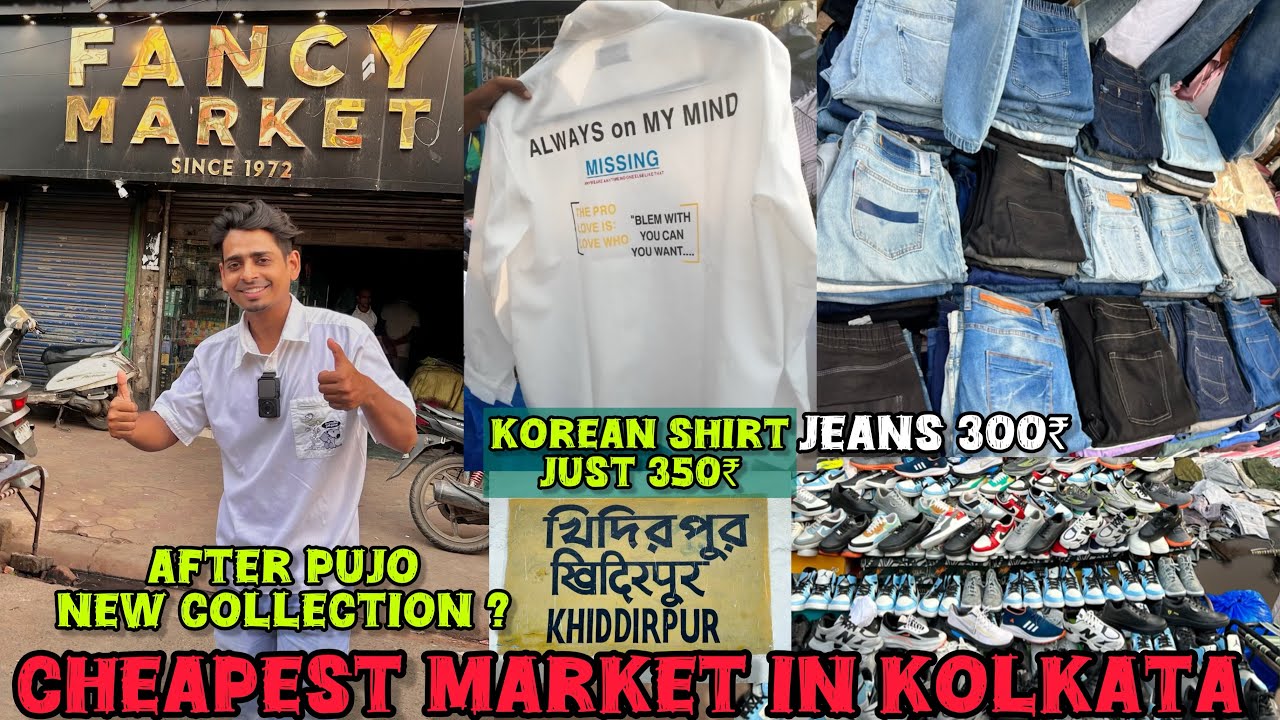 KHIDIRPUR FANCY MARKET | CHEAPEST MARKET IN KOLKATA~ SAROJINI NAGAR IN KOLKATA~ best shopping market