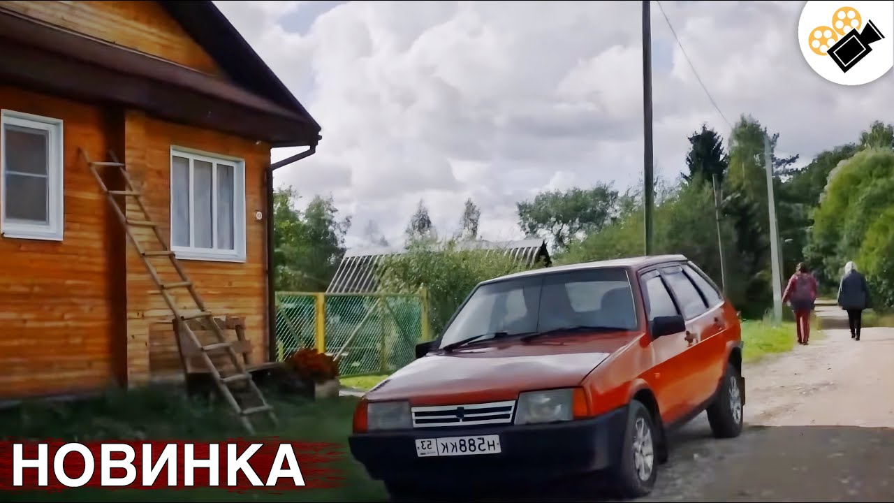 ЭТОТ ФИЛЬМ ОСНОВАН НА РЕАЛЬНЫХ СОБЫТИЯХ! НОВИНКА! 