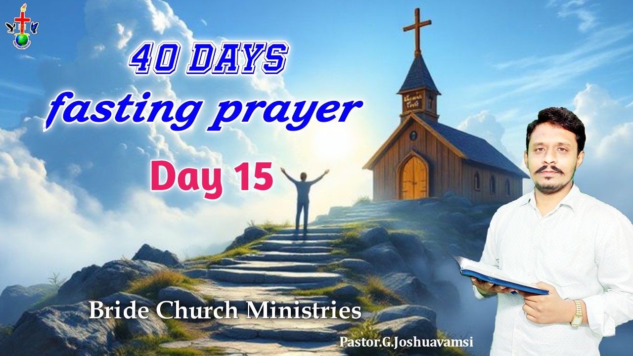 #Day15 #40రోజుల ఉపవాస ప్రార్థనలు || #40daysfastingprayers || Bride Church Ministries