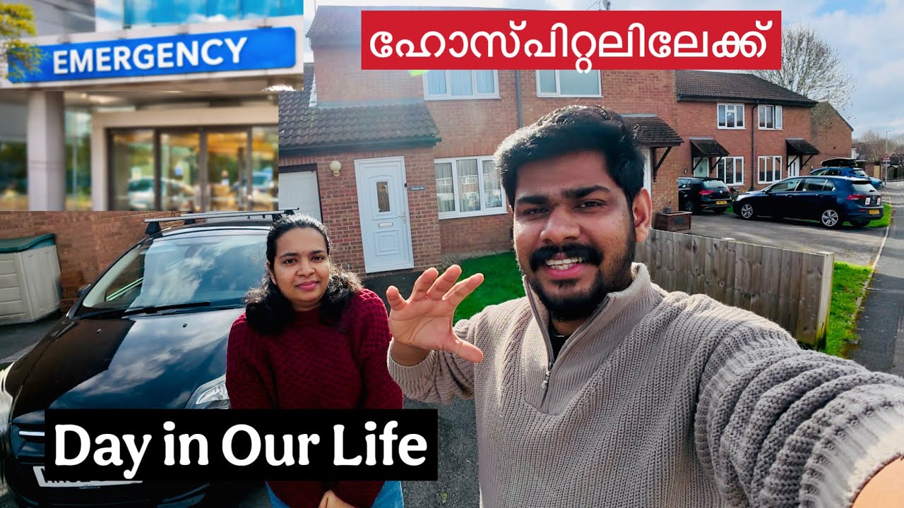 അഭിക്ക് വിഷാദ രോഗം | മണിക്കൂറുകൾ ഹോസ്പിറ്റലിൽ ചിലവഴിച്ചു | UK HOSPITAL visit |