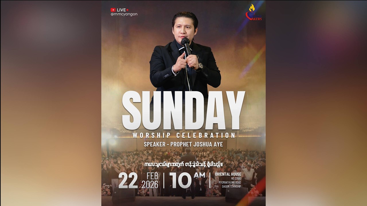 Sunday Worship Celebration | 22 Feb 2026