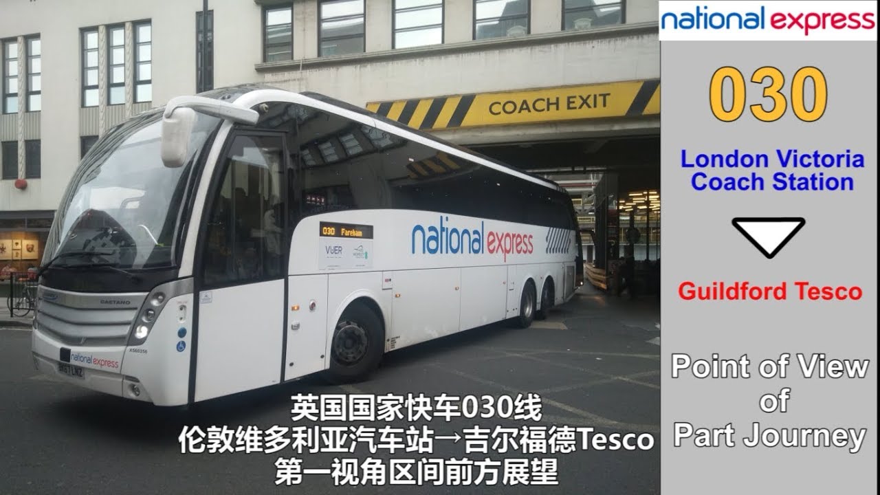 [Part Route Visual] National Express 030 (London→Guildford)