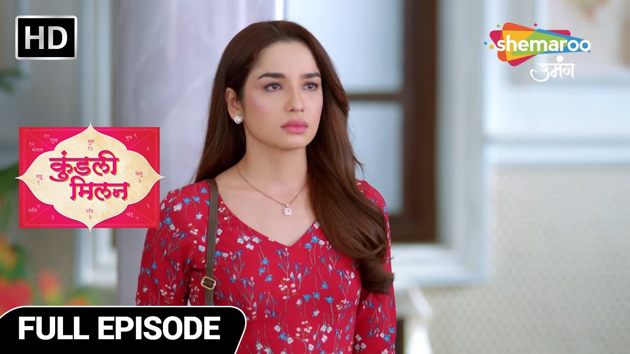 Kundali Milan | Full Episode | Richa Banegi Yash Ke Bache Ki Maa | Shemaroo Umang | HIndi Tv Serial