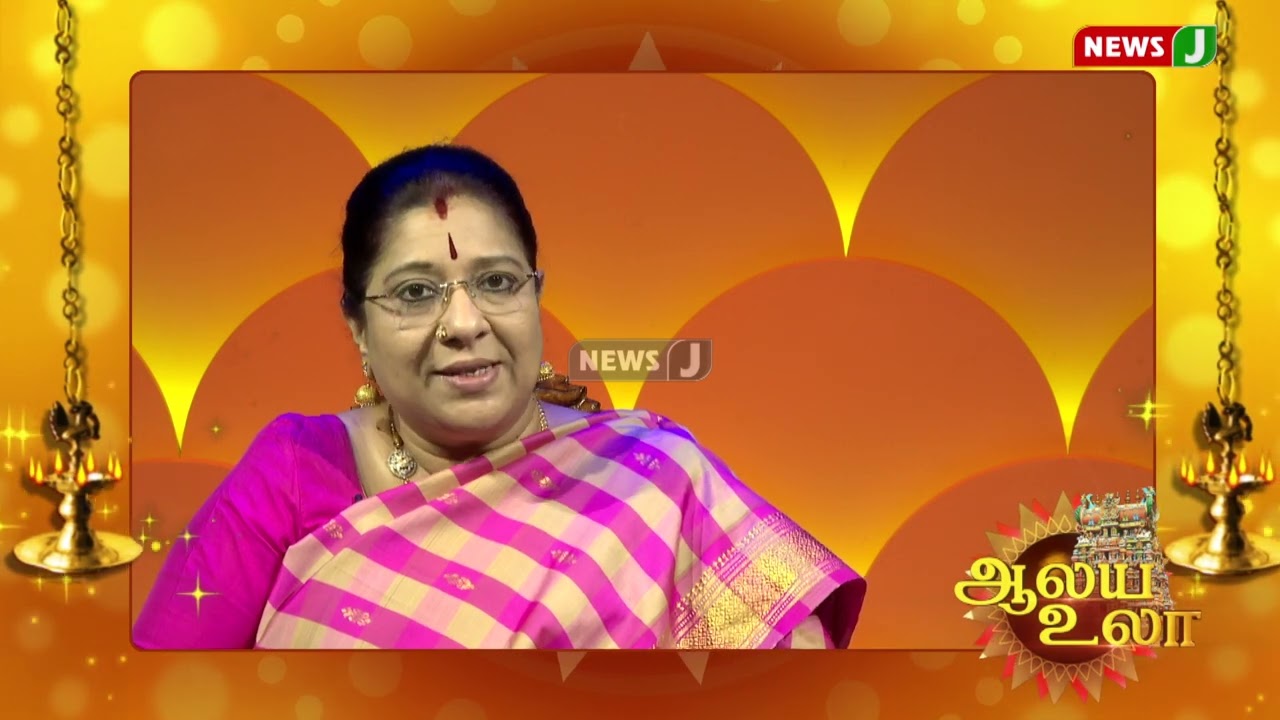புட்லூர் அங்காளம்மன் கோயில் | Aalya Ula | Bharathi Sridhar | NewsJ