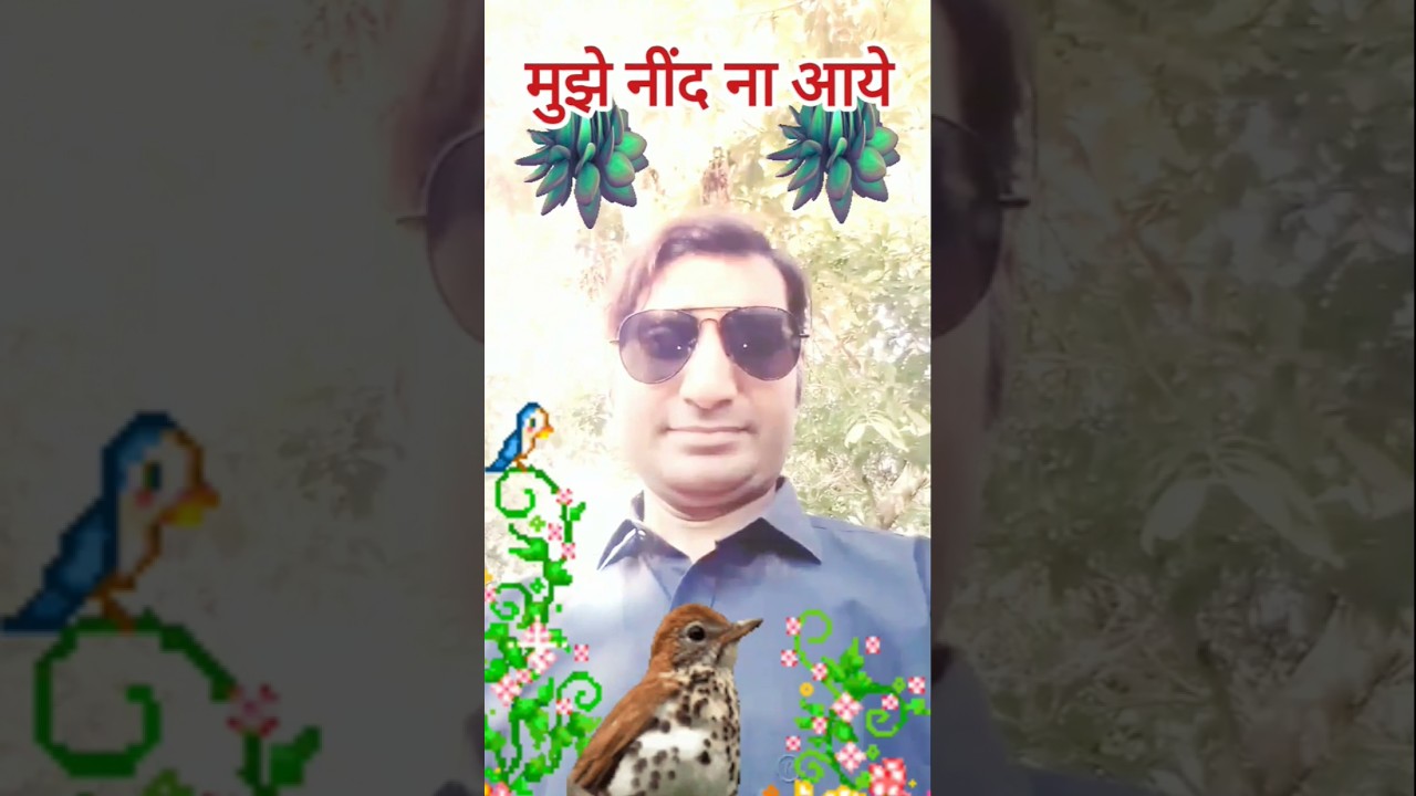 #मुझे नींद ना आये #Mujhe neend na aaye #Dil movie songs #Dil Ringtone #hindisong #ytshorts #lovesong
