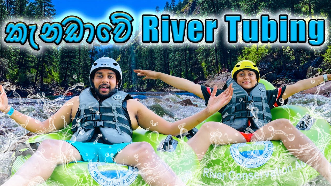 Summer එකේ කරපු තවත් adventure එකක් | River Tubing at Elora Gorge | ALLDAY VLOGS 64 🇨🇦🇱🇰