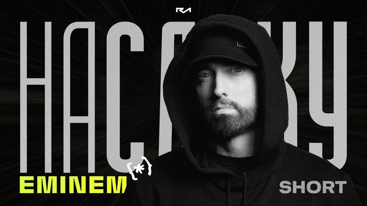 На слуху (№9) / Eminem: великий провал