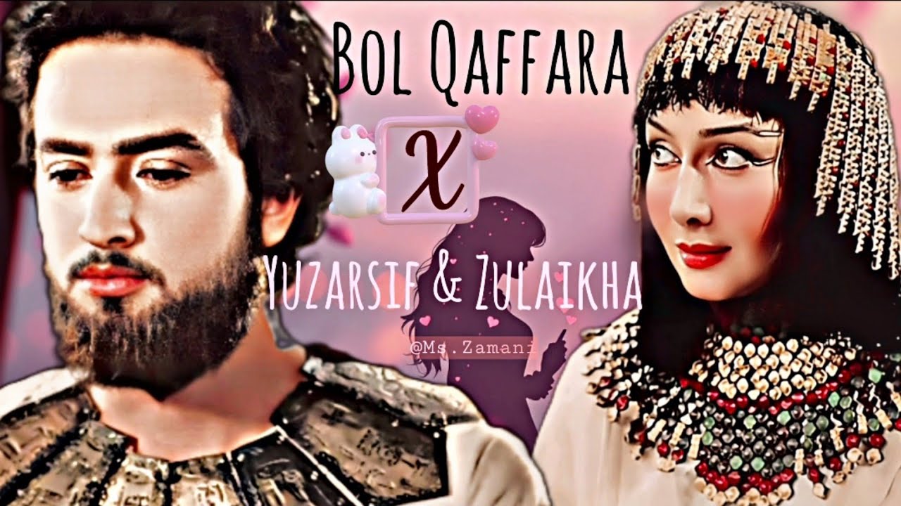 Bol Qaffara VM Ft. Yuzarsif X Zulaikha ༶•┈┈⛧┈♛#mostafazamani #katayounriahi #bolkaffara @Ms.Zamani