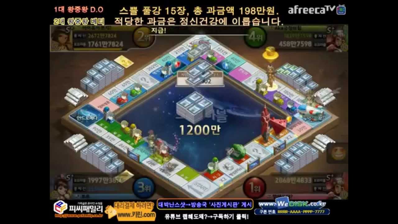 핵레전드 사골녹방 이건 꼭 봐야해 초레전드 4인전 우주맵 모두의마블 랩해도돼?