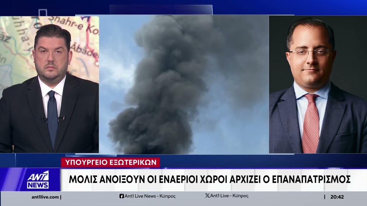 Εκπρ. Τύπου ΥΠΕΞ στον ΑΝΤ1: Μόλις ανοίξουν οι εναέριοι χώροι θα αρχίσει ο επαναπατρισμός Κυπρίων