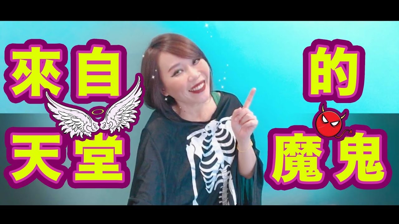 《唱歌技巧》鄧紫棋 - 來自天堂的魔鬼‼️掌握這四大點就能唱好【來自天堂的魔鬼】‼️| Singingzehzeh Singing Zeh Zeh