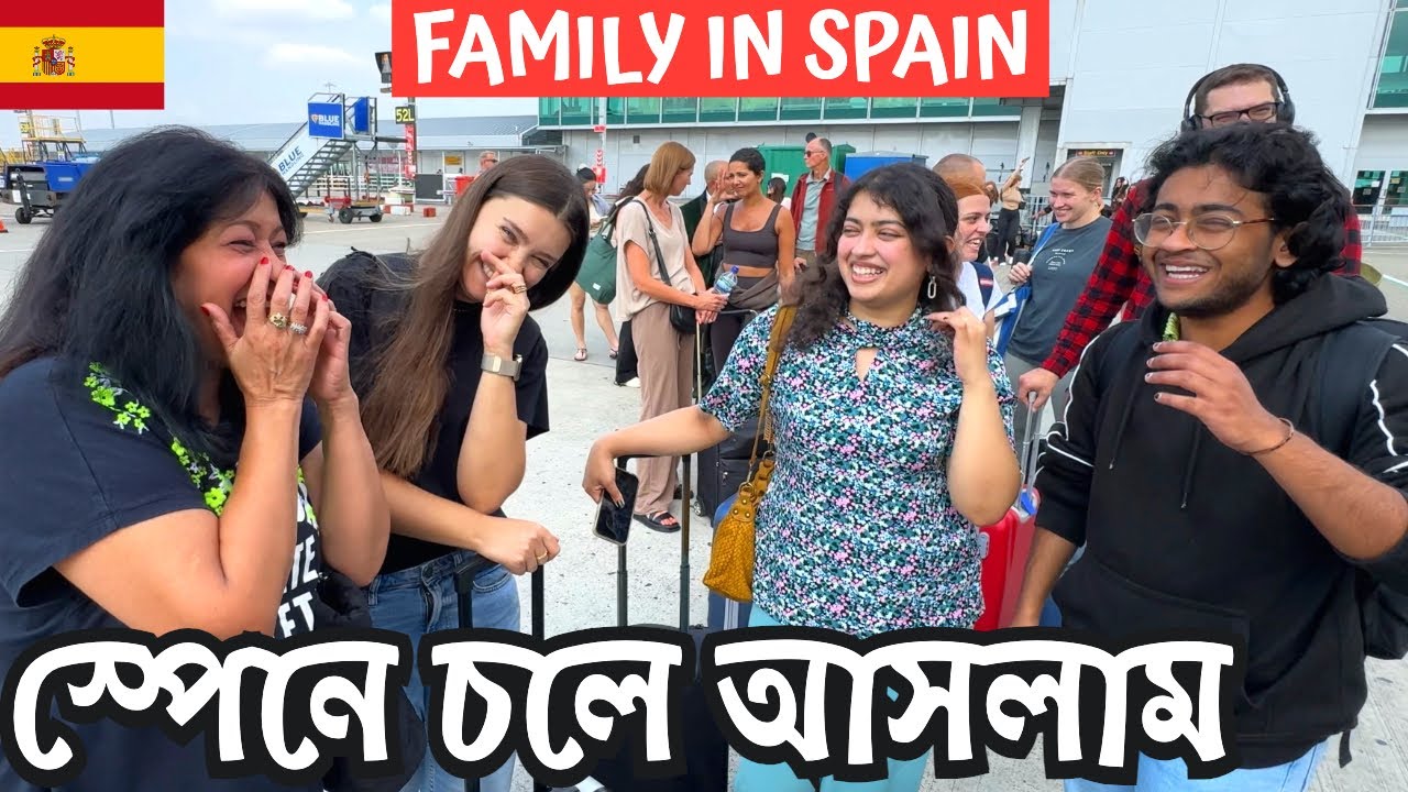 বিদেশিনী বউ সহ পরিবারকে নিয়ে যে কারনে স্পেনে চলে আসলাম! | Bangladeshi Family in Spain