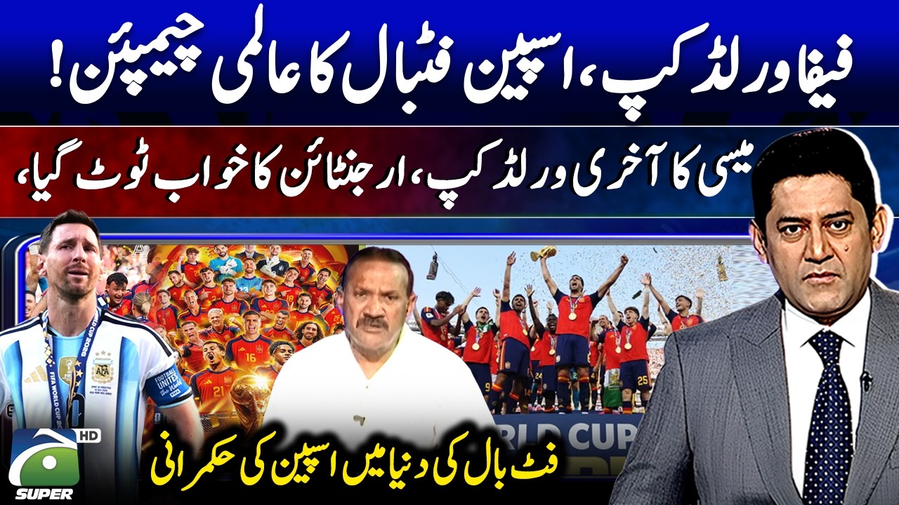 Spain Crowned FIFA World Cup 2026 Champions | Messi's last World Cup.. | Score | Yahya Hussaini