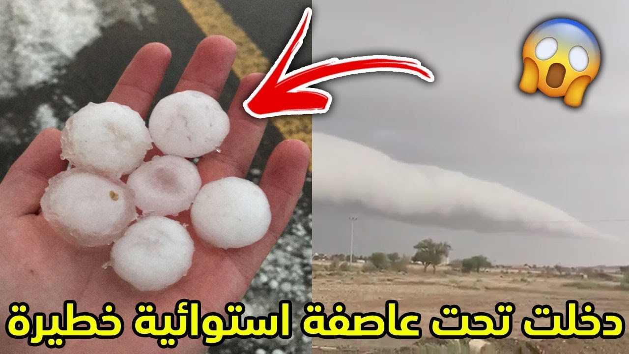 رحلة تتحول الى مغامرات خطيرة تحت عاصفة استوائية مرعبه | ماراح تصدق وش صار !!❄️😲
