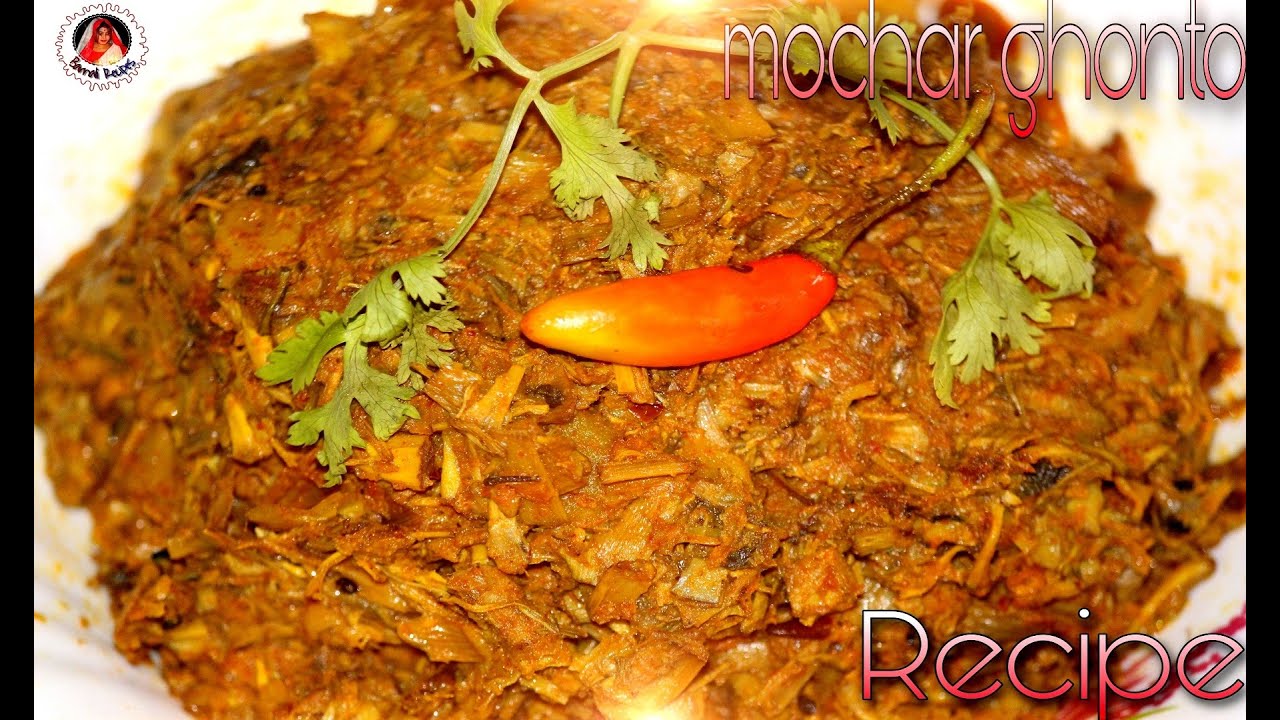 আমিষ মোচার ঘন্ট || স্পেশাল আমিষ মোচার ঘন্ট || Mochar Ghonto