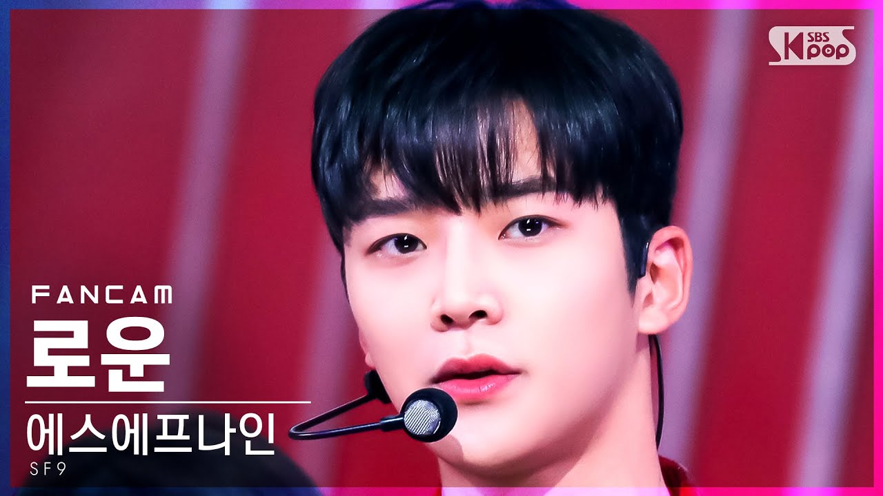 [안방1열 직캠4K] 에스에프나인 로운 'Trauma' (SF9 ROWOON FanCam)│@SBS Inkigayo_2021.11.28.
