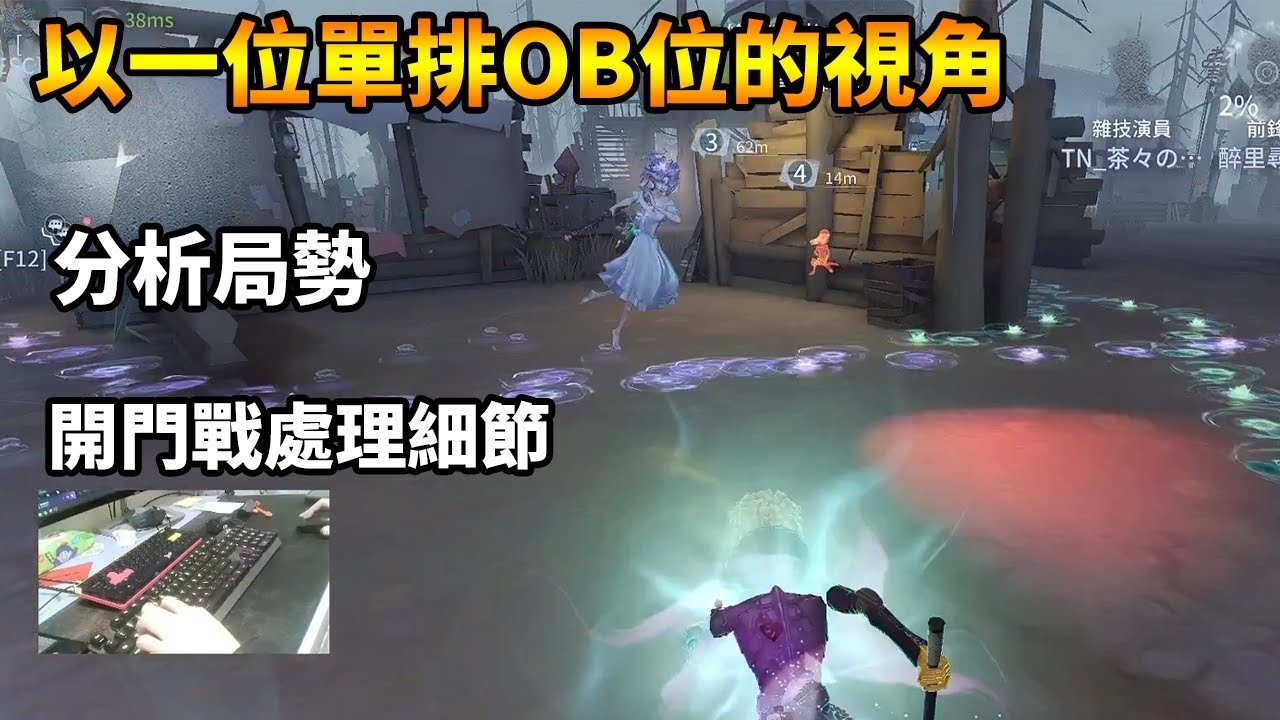 排位單排不要再無腦掏不沾鍋修電機了,學會扭轉局勢+順水推舟,把劣勢化為轉機的優勢局吧!!【語音+字幕】