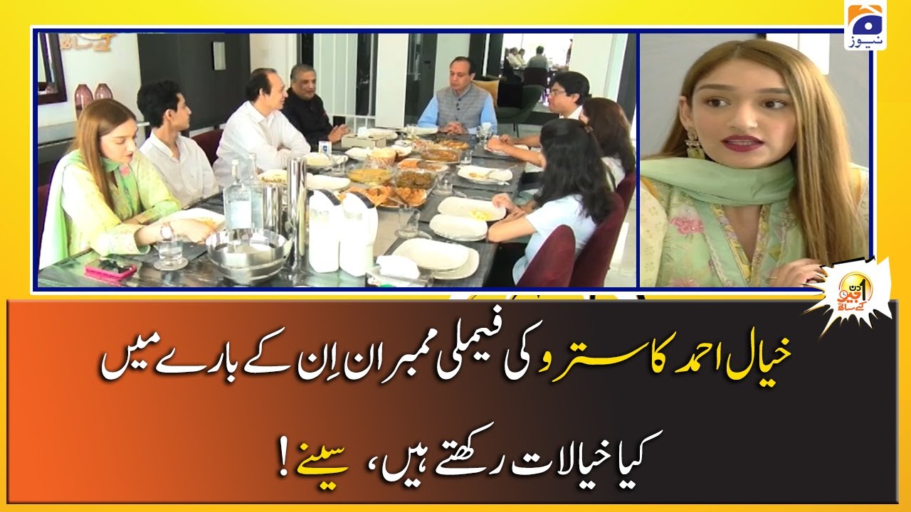 Kastro Family ke Khayalat | Khayal Ahmad Kastro ke Bare Mein..!!