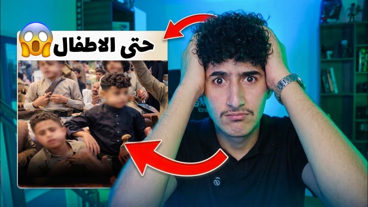 شجرة خبيثة غيّرت اليمن… القصة اللي محد يعرفها! 🌿🤯