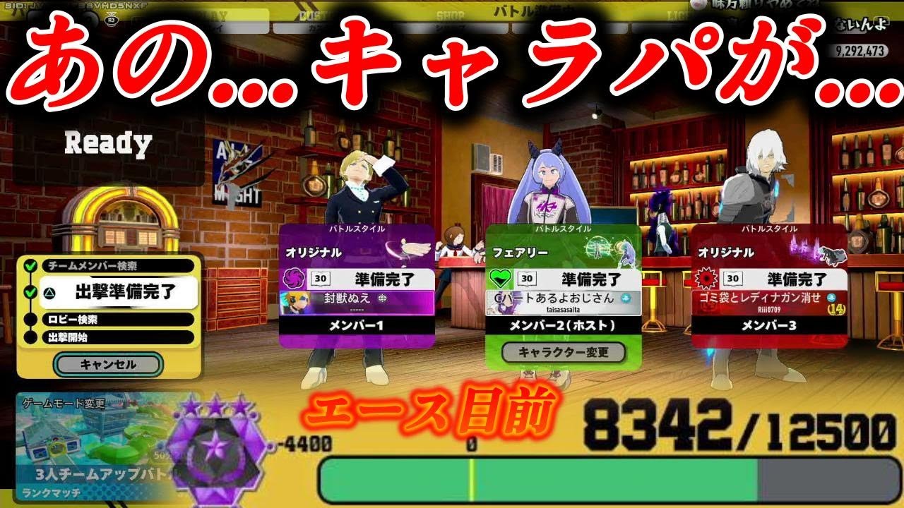 【初手絶望】赤死柄木回復させまくって勝つしかないぞｗｗｗ【僕のヒーローアカデミアULTRA RUMBLE】