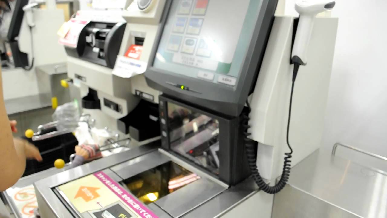 Self-service cashier in Japanese Supermarket
