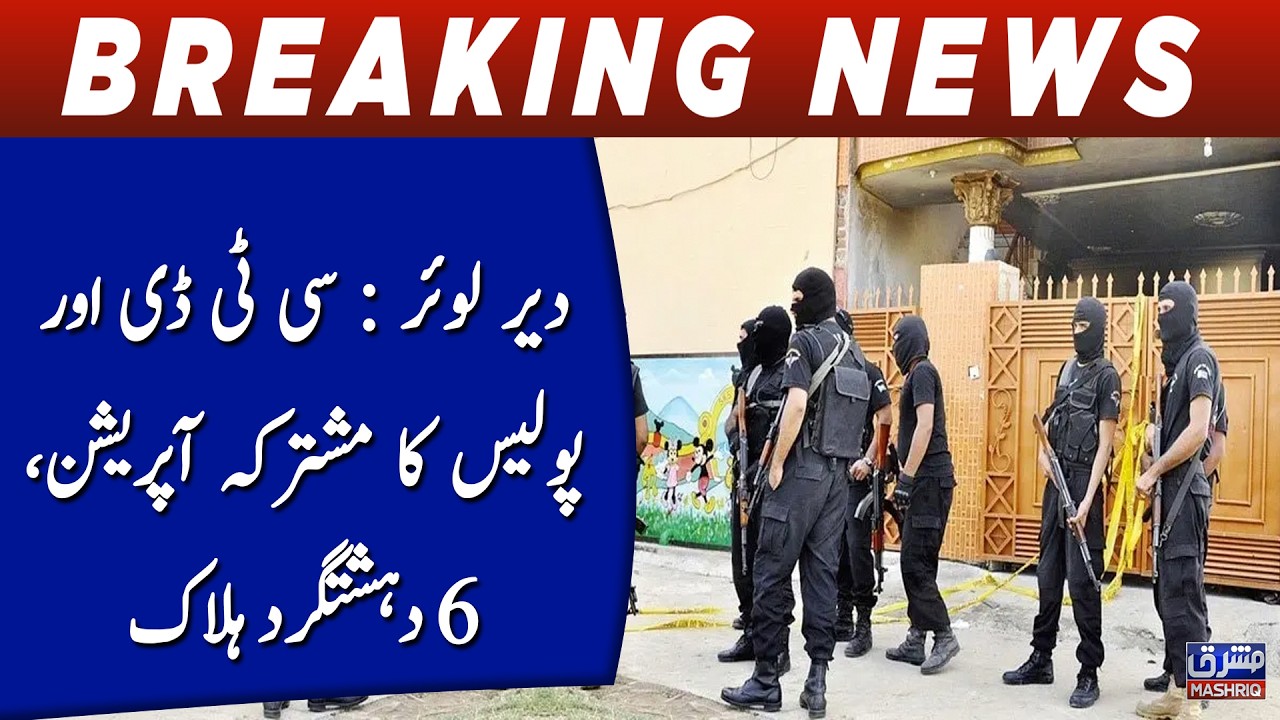 Breaking News: 6 Militants Killed in CTD-Police Operation in Lower Dir