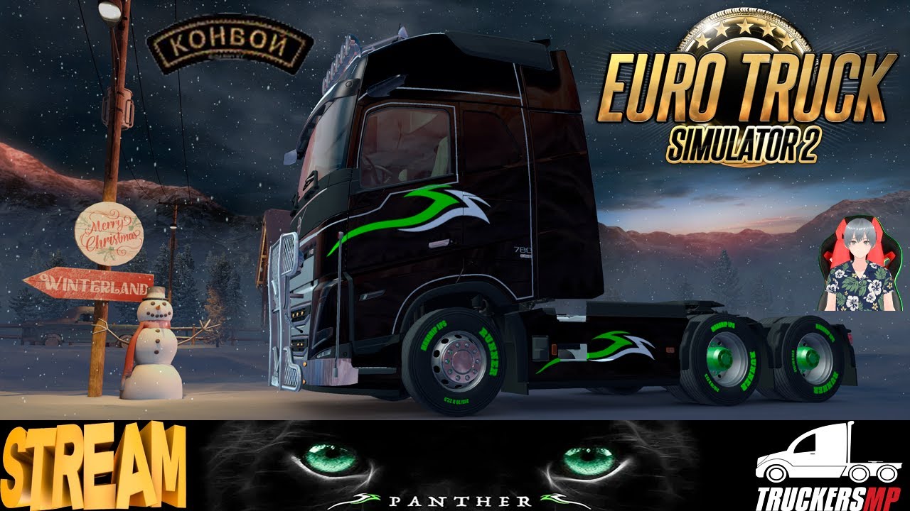 Катаемся конвоем в игре Euro Truck Simulator 2 1.57 (TruckersMP)