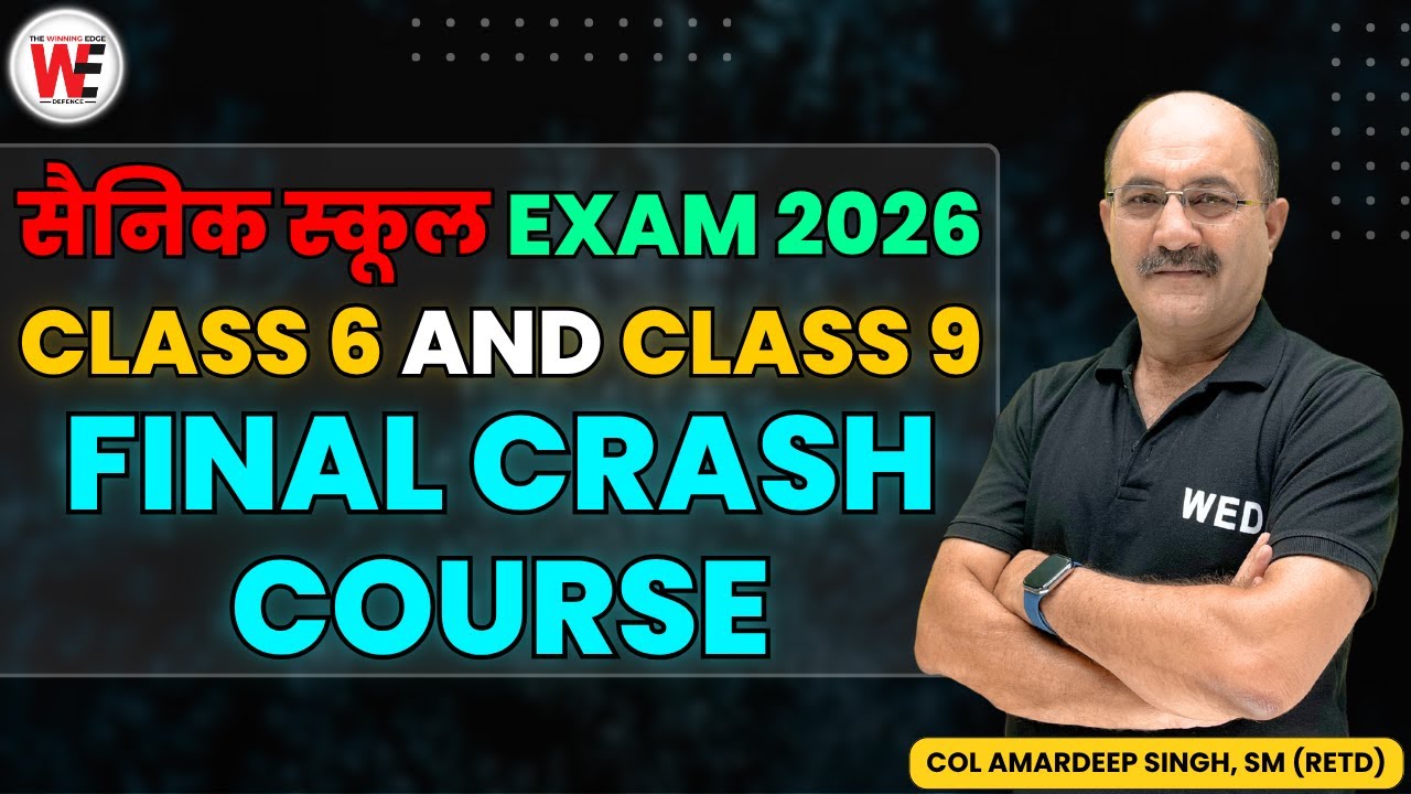 Final Crash Course for Sainik School Entrance Exam 2026 Class 6 and Class 9 | AISSEE