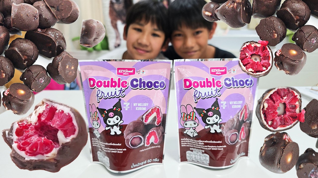 น้องบีม | ลองกิน Double Choco จากเซเว่น 7-11