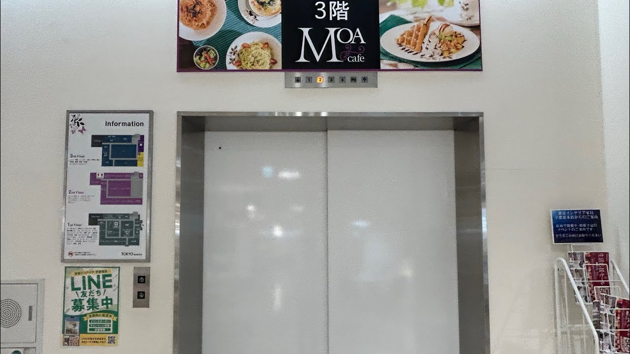 東芝製　東京インテリア宇都宮本店のエレベーター