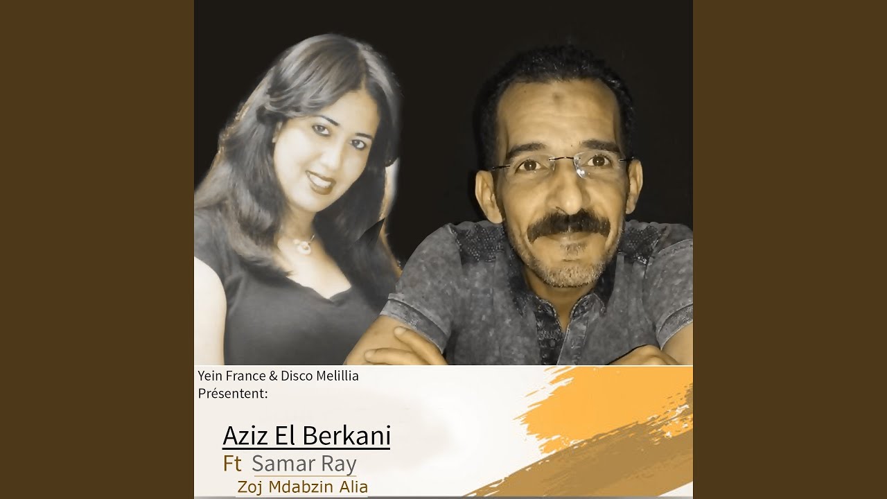 Mali Aaraftak (feat. Samar Ray)