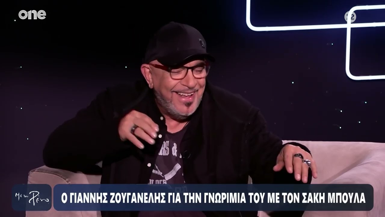 Ζουγανέλης: «Μουσικά πρωτοεμφανίστηκα 15 ετών με τον Χατζιδάκι - Εξαιρετικός τύπος ο Σαββόπουλος»