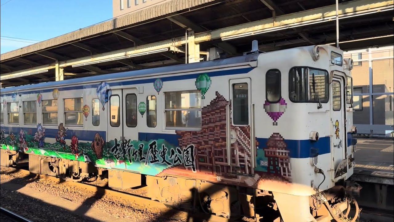 日本 九州 JR SAGA佐賀限定復活邪神列車