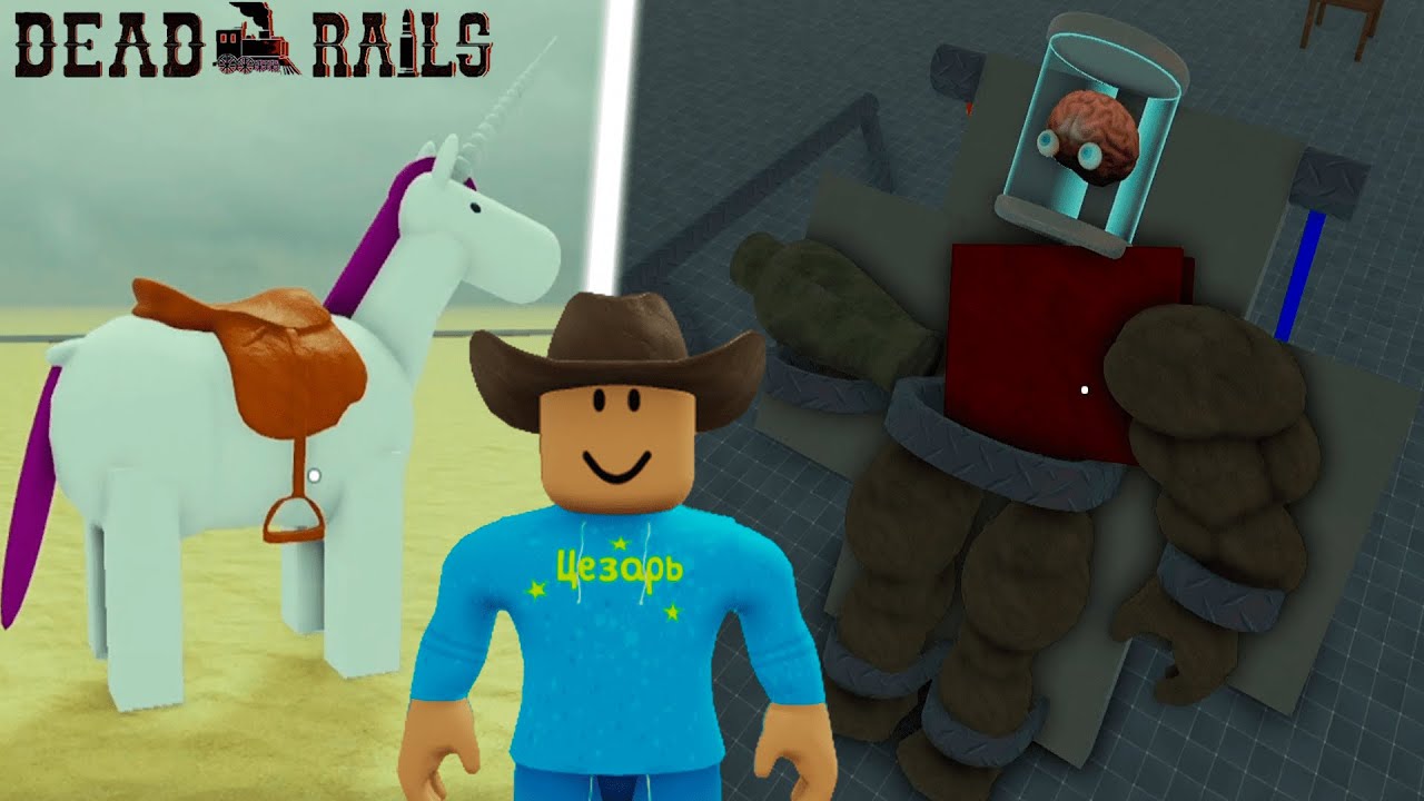 ОЖИВИЛ БОССА и НАШЕЛ ЕДИНОРОГА в МЕРТВЫХ РЕЛЬСАХ Roblox (еще и баг словил…) Dead Rails