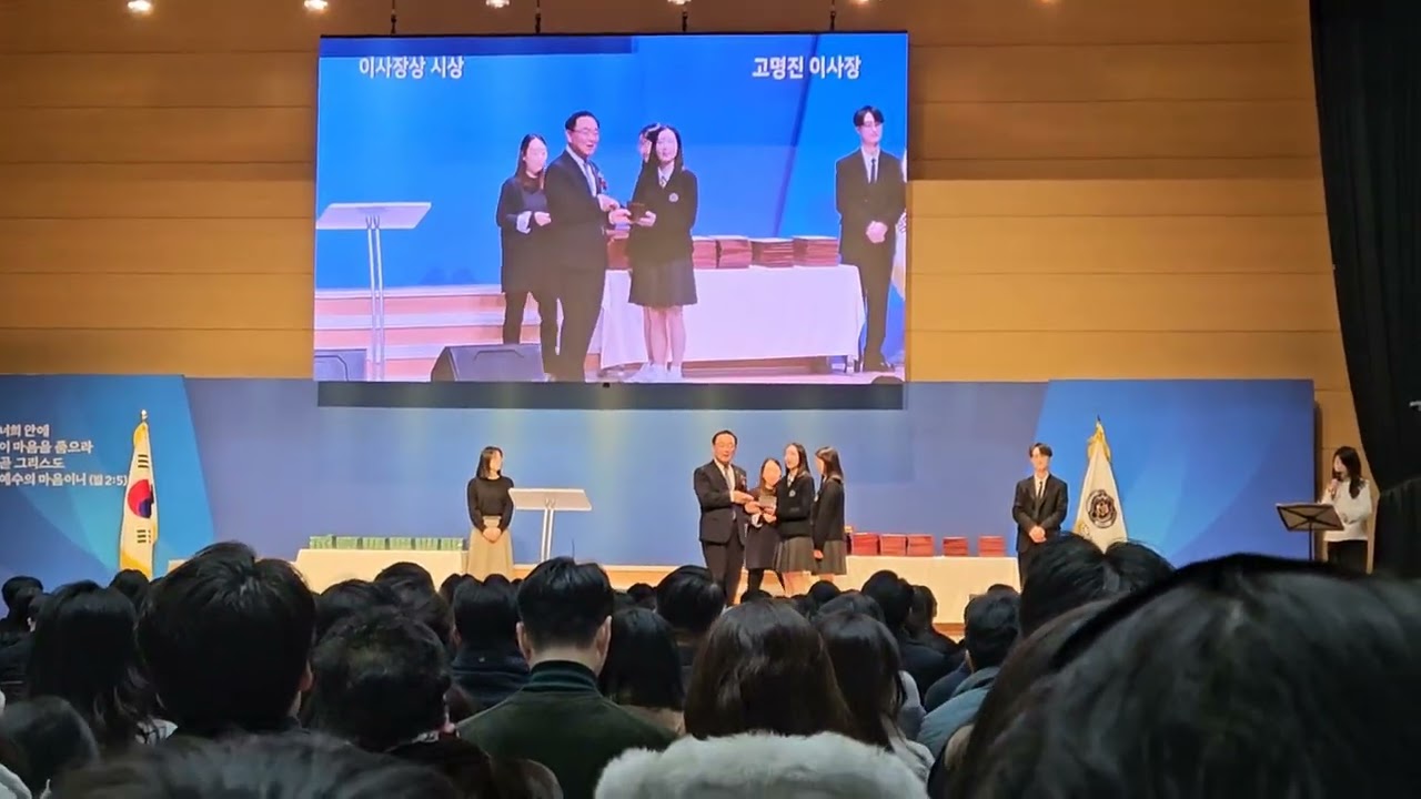 중앙예닮학교 2025년졸업식 bable lovers성경500구절 외우기 시상식 이예림 