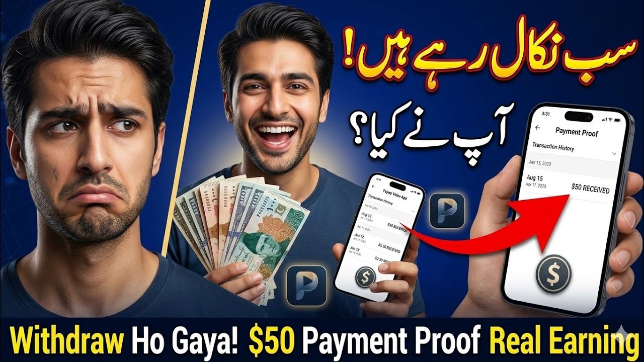 Payup.video real or fake | Payup video payment proof | payup.video withdrawal | payup earning app