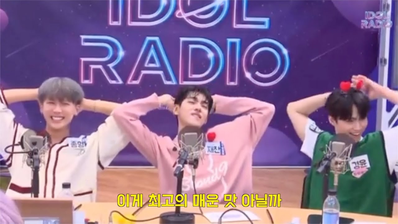 [몬스타엑스/DKZ] 재찬이 놀리기에 맛들린 주헌이