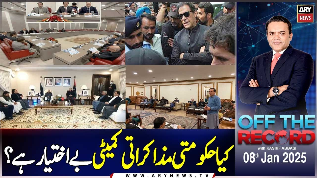 Off The Record | Kashif Abbasi | ARY News | 8th January 2025