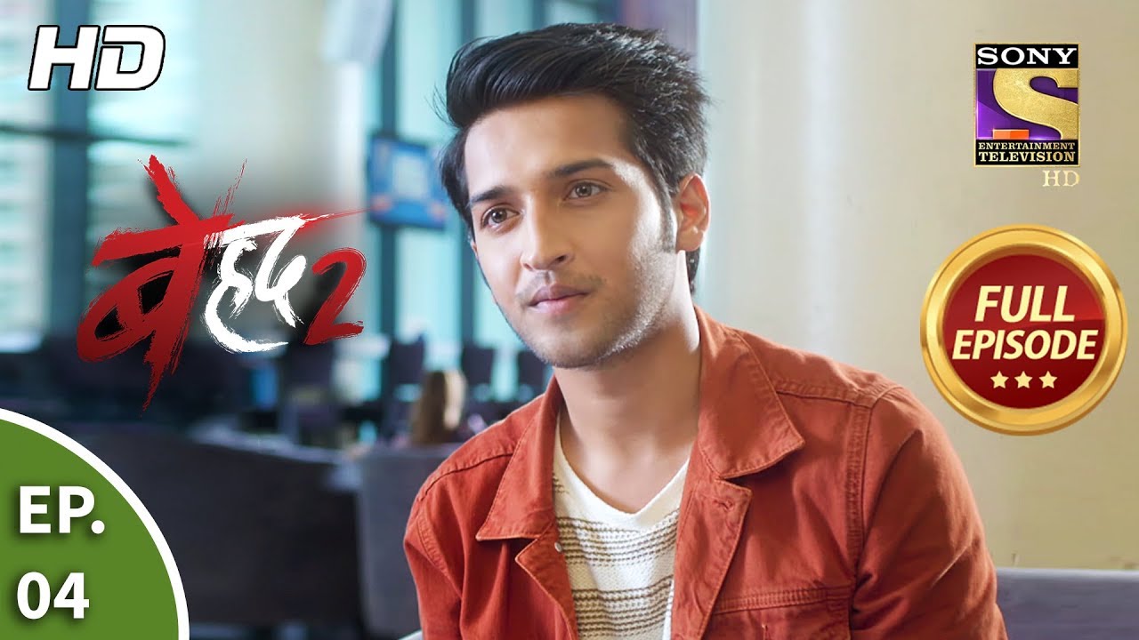 Beyhadh 2 - Ep 4 - Full Episode - 5th December, 2019