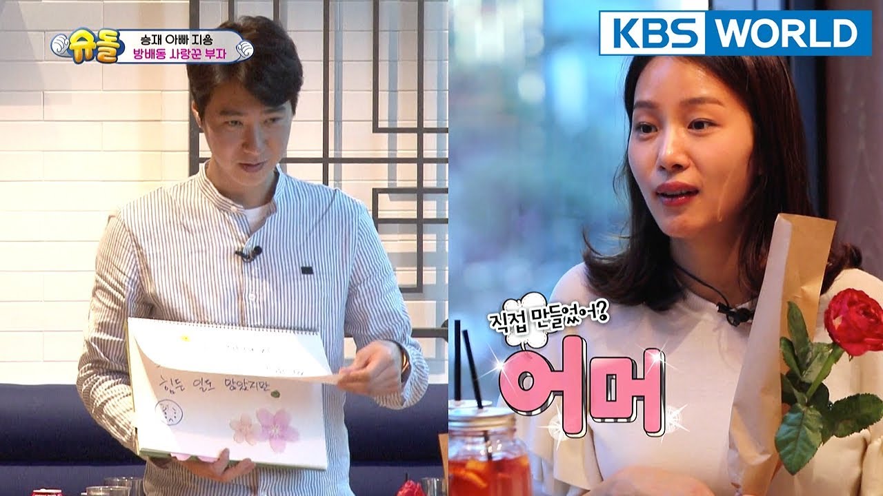 SEUNGJAE X JIYONG prepared a romantic surprise♥  [The Return of Superman/2018.04.29]