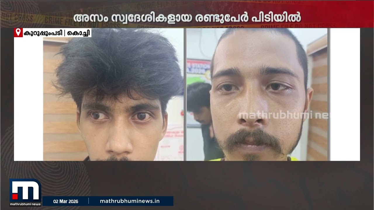 പോലീസിന് തലവേദനയായി ഇതര സംസ്ഥാന തൊഴിലാളികളുടെ ലഹരിക്കേസുകള്‍