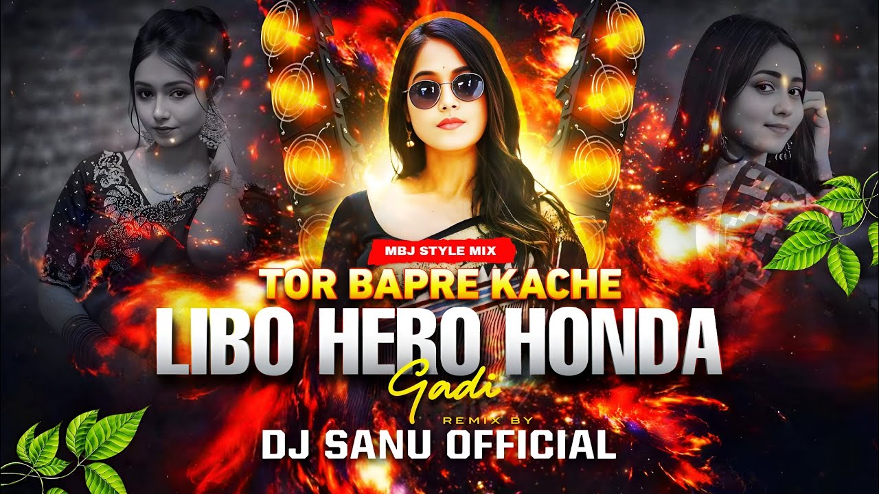 TOR BAPRE KACHE LIBO HERO HONDA GADI DJ SANU X PL OFFICIAL (IT IS MBJ STYLE)