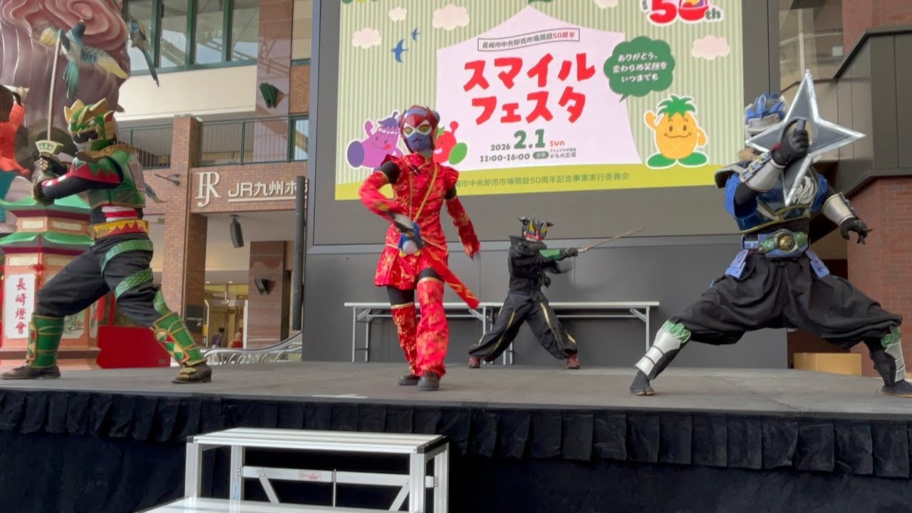 ヒーローショー　2026/2/1 デジマード&葉隠忍者ヒゼン
