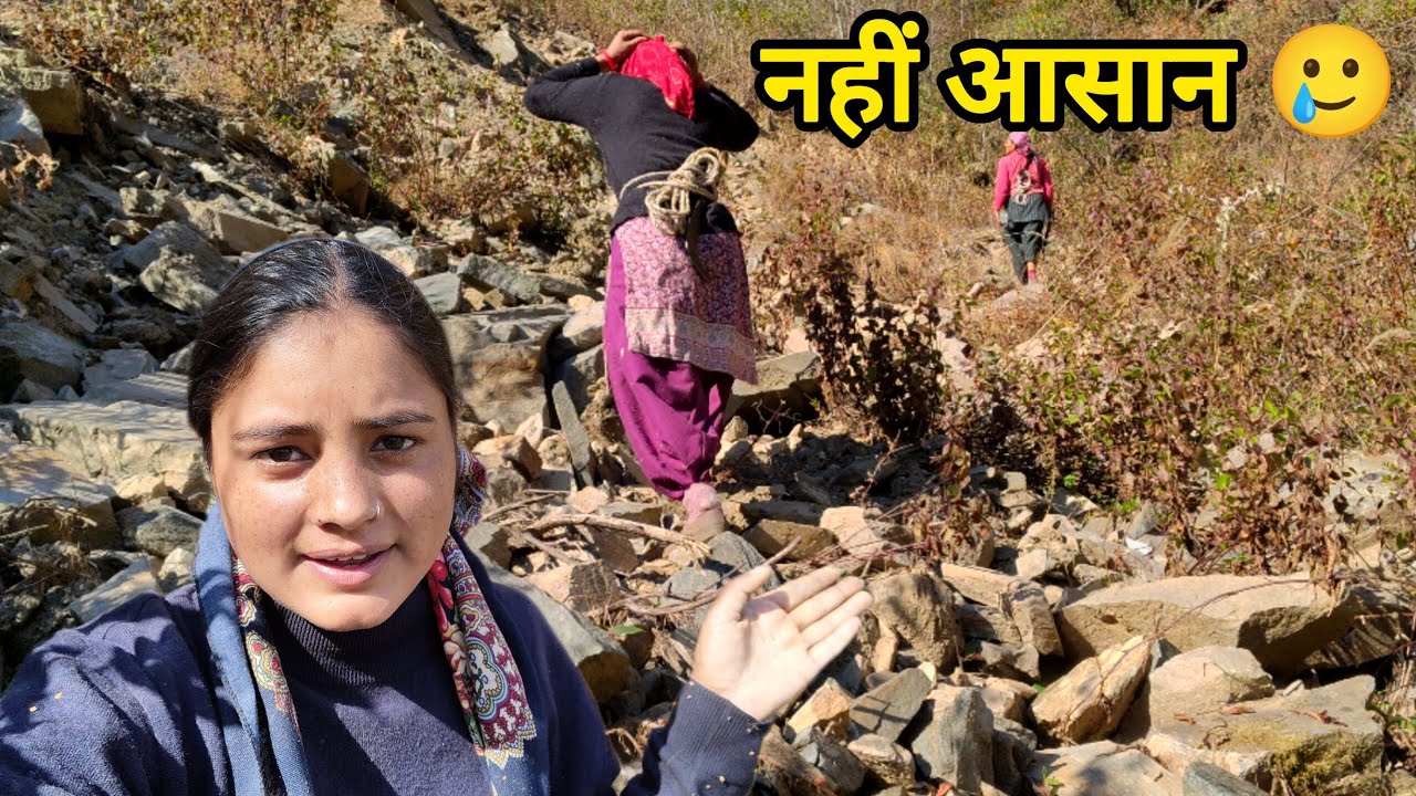 नहीं आसान पहाड़ों की जिंदगी।। Pahadilifestyle Vlog || Kedarghati || Kareenavlogs11||