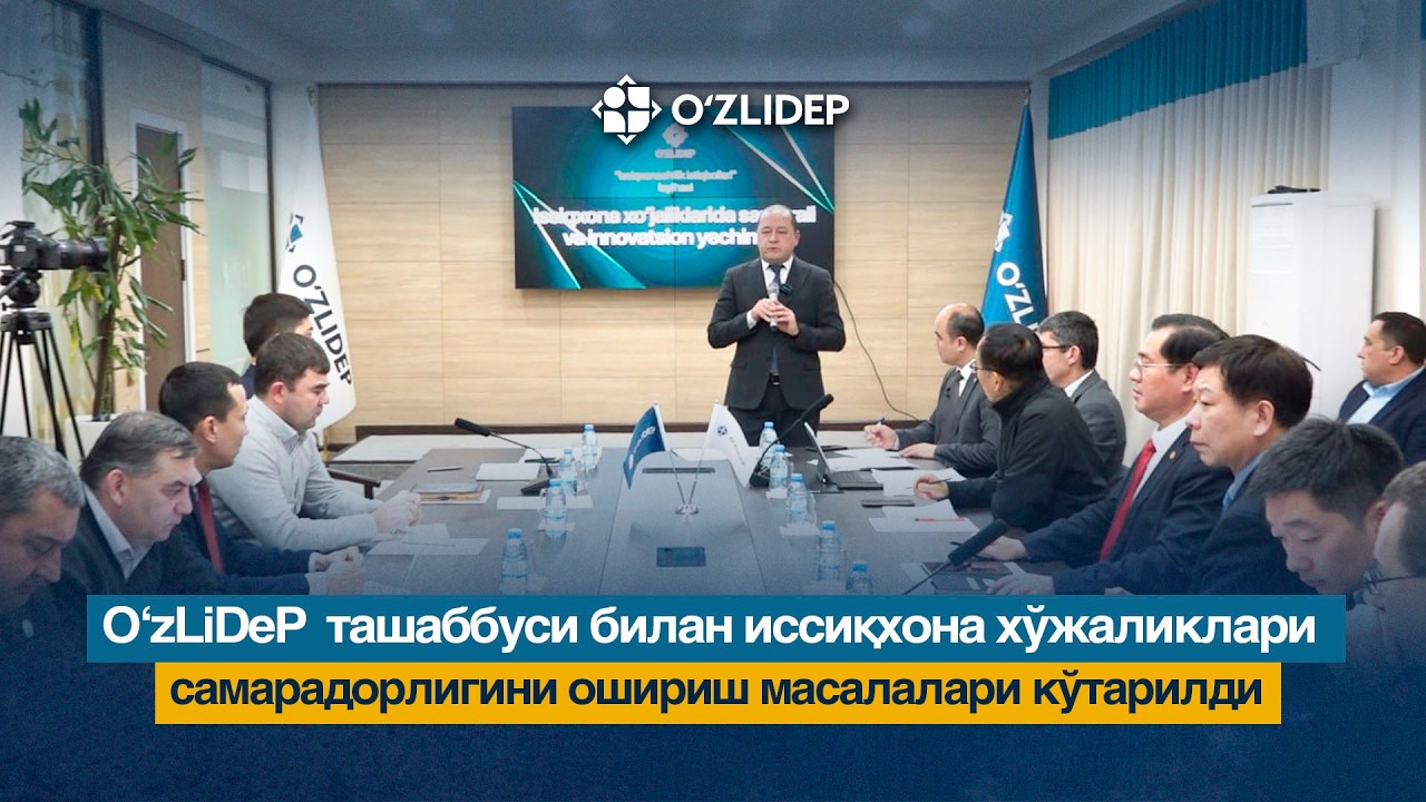 O'zLiDeP ташаббуси билан иссиқхона хўжаликлари самарадорлигини ошириш масалалари кўтарилди