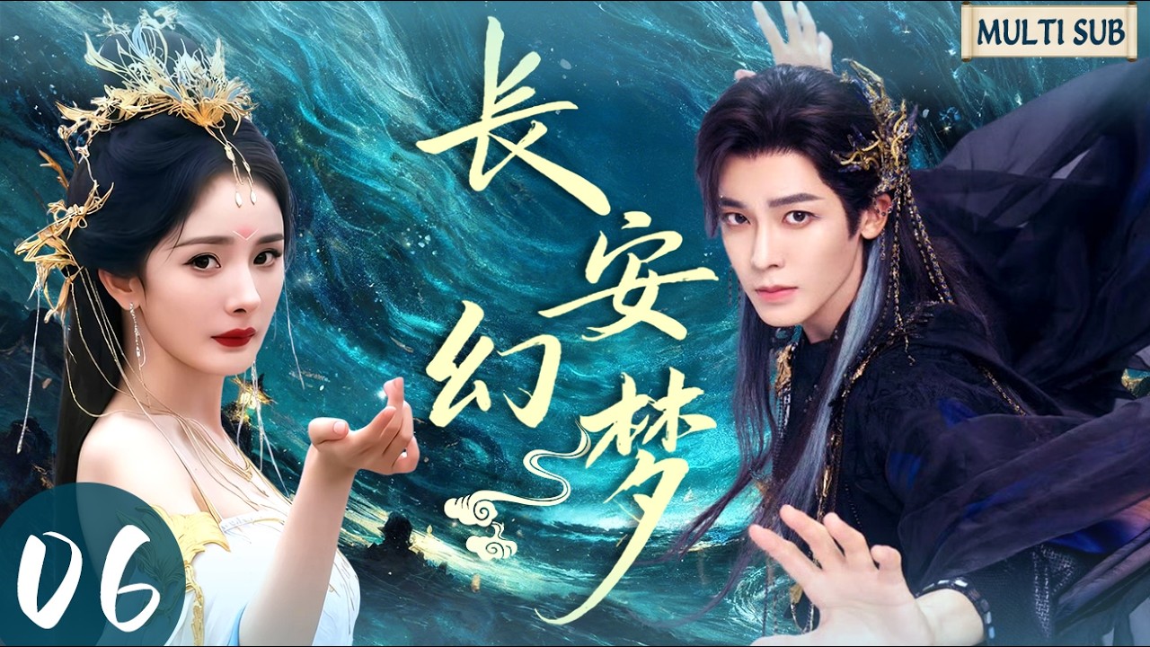 MULTISUB【最新古装剧】丨 长安幻梦 EP06💖#杨幂 错把王子#侯明昊 当奴隶⚡一路破案生死相随💥王子觉醒为爱封神，宠妻无度！#chinesedrama