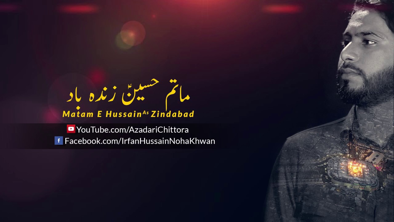Matam E Hussain As Zindabad Noha Irfan Hussain Banglore noha 2017 18