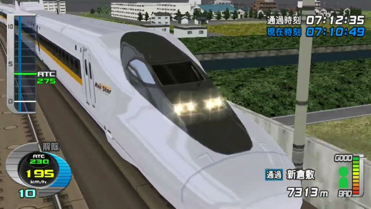 電車でGO!PLUG&PLAY2 山陽新幹線編EX 700系ひかりレールスター 姫路－新山口をプレイしてた