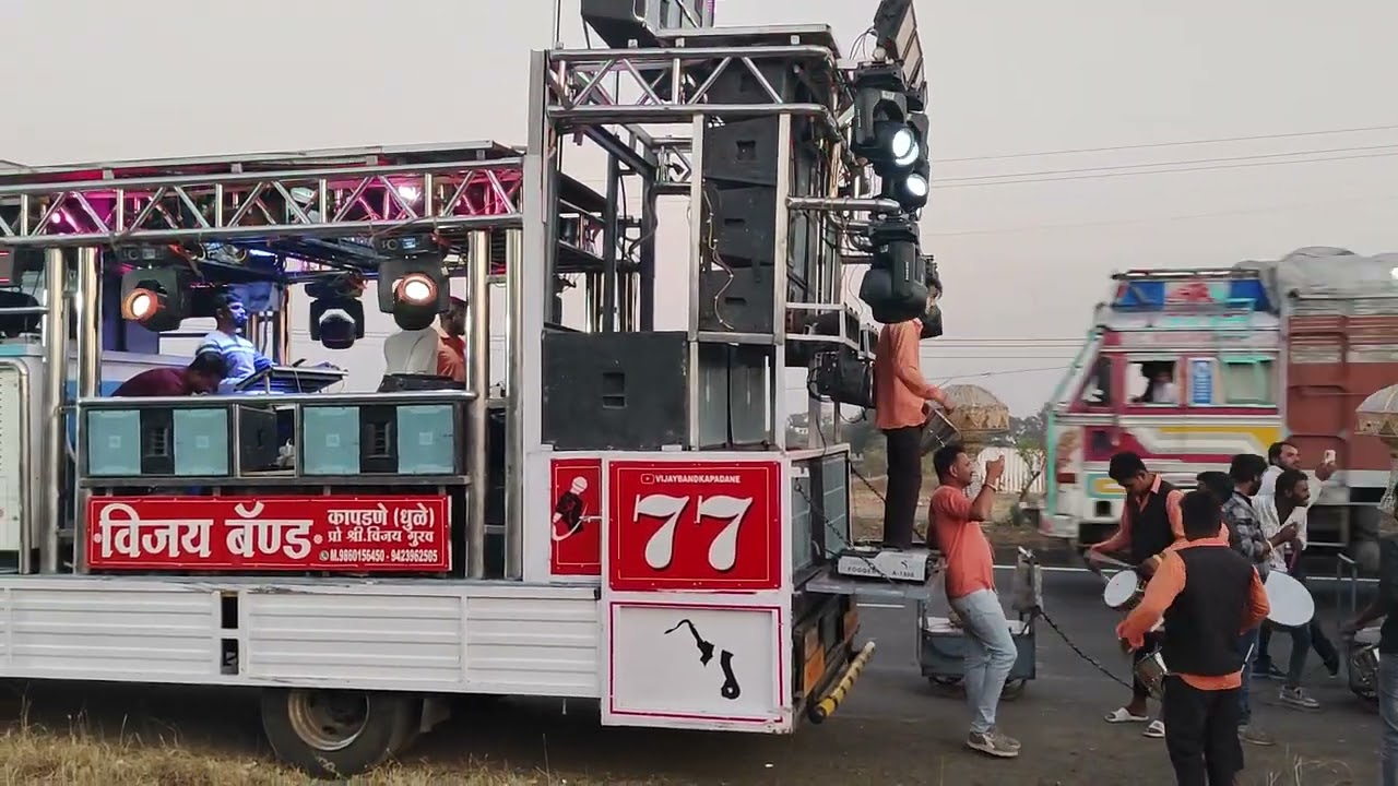 Vijay Band Kapadne Dhule 9860156450 9423962505